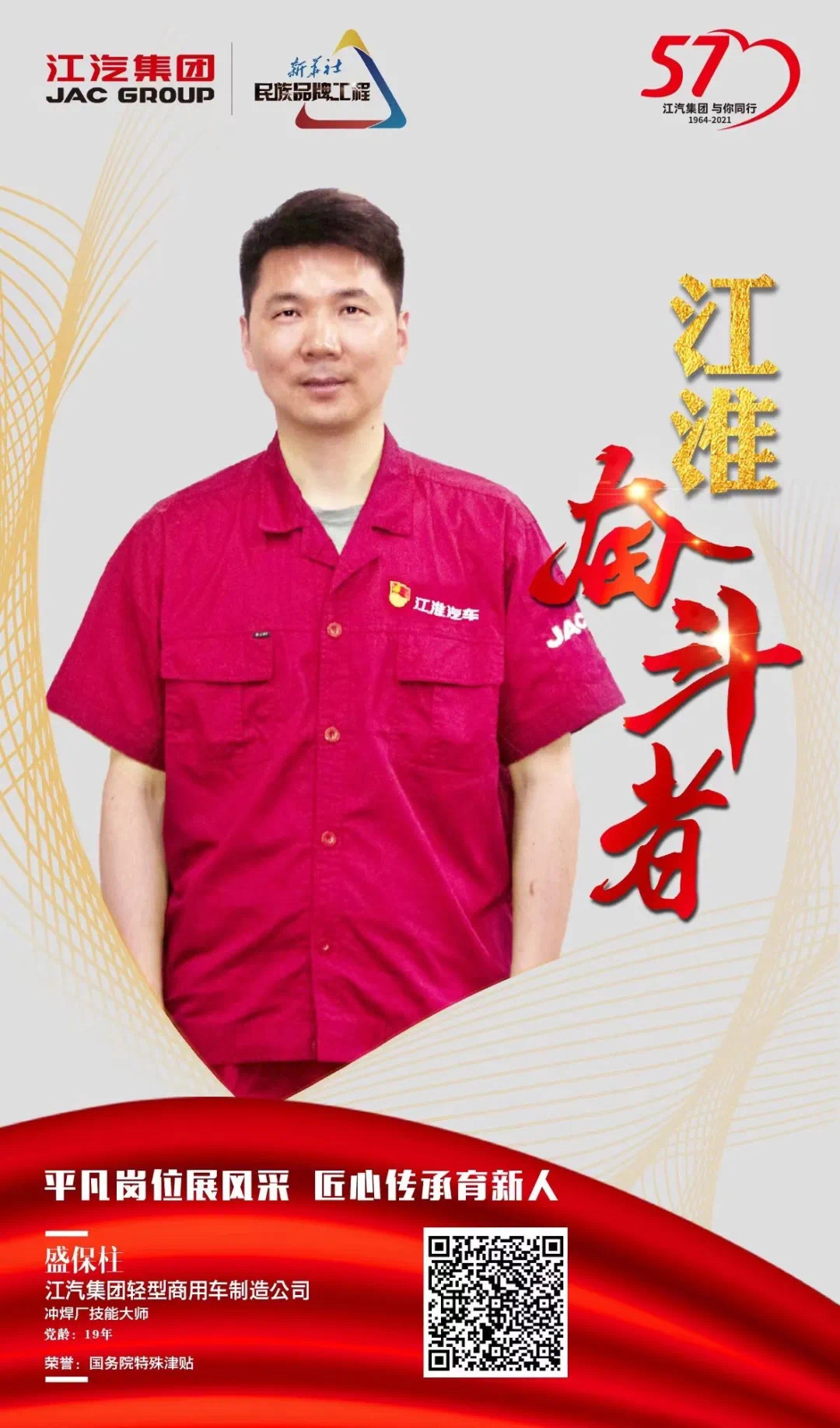 BBIN·宝盈集团(中国)有限公司官网