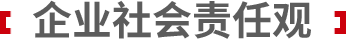 BBIN·宝盈集团(中国)有限公司官网