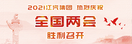 BBIN·宝盈集团(中国)有限公司官网