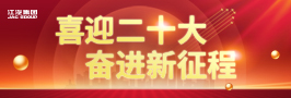 BBIN·宝盈集团(中国)有限公司官网