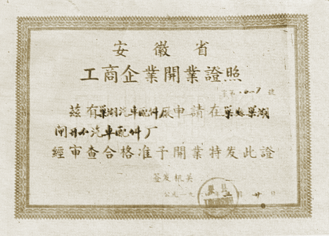BBIN����ӯ����(�й�)���޹�˾����