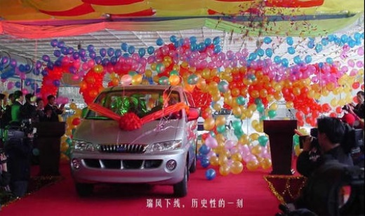 BBIN����ӯ����(�й�)���޹�˾����