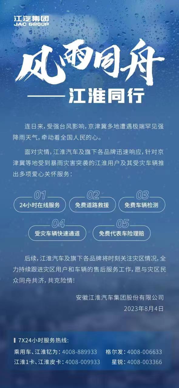 BBIN����ӯ����(�й�)���޹�˾����