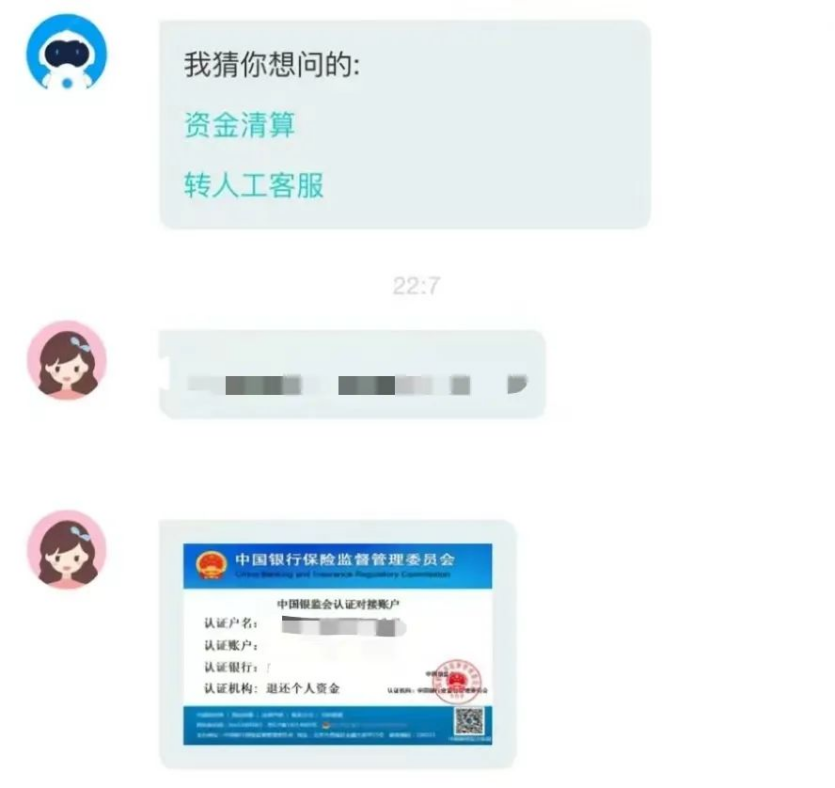 BBIN����ӯ����(�й�)���޹�˾����