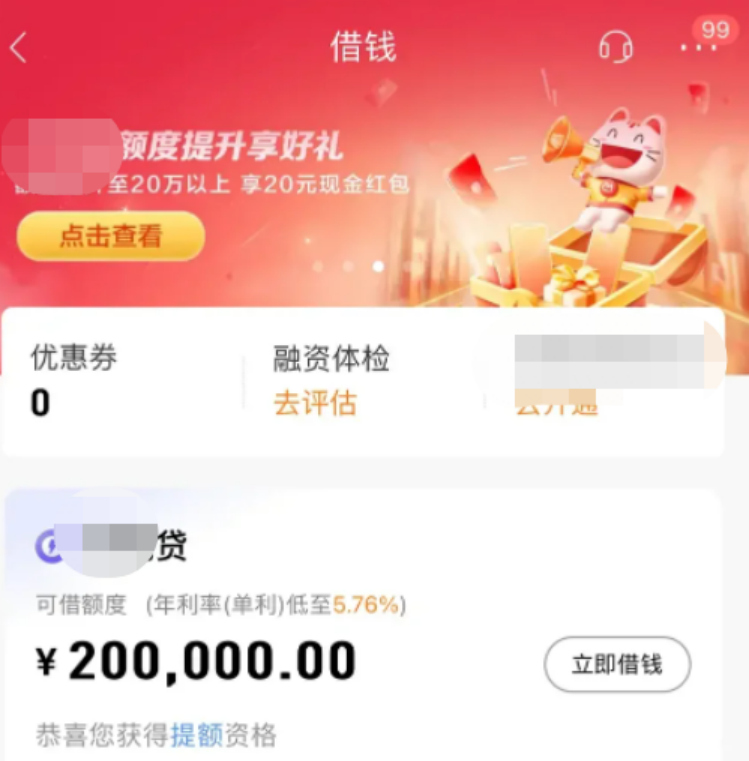 BBIN����ӯ����(�й�)���޹�˾����