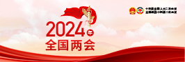 BBIN·宝盈集团(中国)有限公司官网