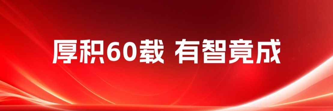 BBIN·宝盈集团(中国)有限公司官网