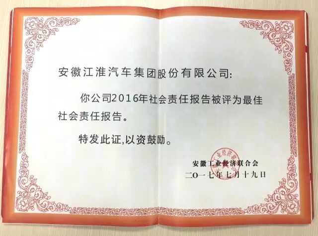 BBIN·宝盈集团(中国)有限公司官网